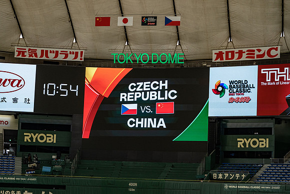 Tokyo Dome