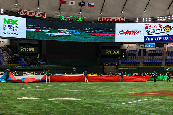Tokyo Dome