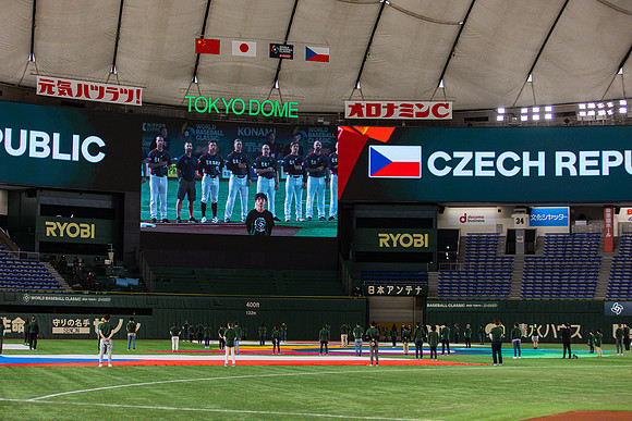 Tokyo Dome