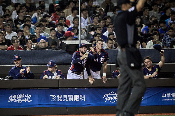 2024 Formosa Series - Czech Republic vs Team Taiwan - Game 2