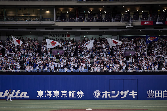 SAMURAI JAPAN SERIES 2024 - Japan vs Czechia