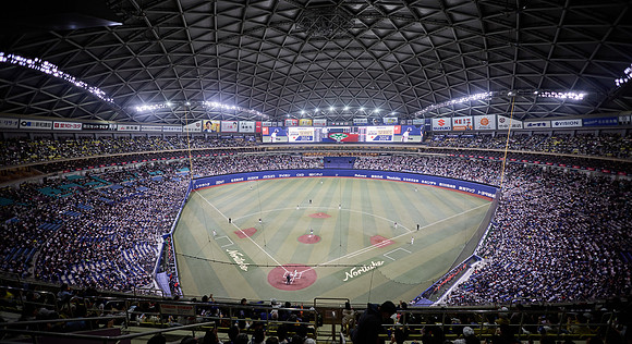 SAMURAI JAPAN SERIES 2024 - Japan vs Czechia