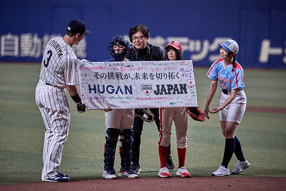 SAMURAI JAPAN SERIES 2024 - Japan vs Czechia
